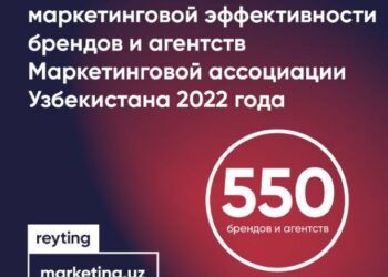 В Узбекистане представили «индикатор успешности»