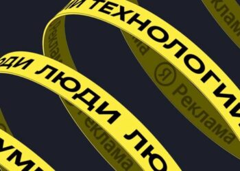 Год с «Яндекс Рекламой»: люди, инструменты и технологии