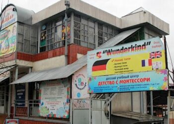 «Мэрия не имеет полномочий…»