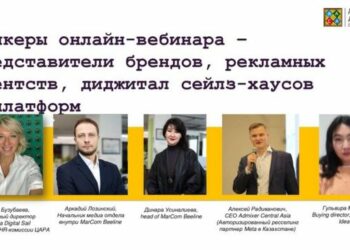 Студентам рассказали о компетенциях