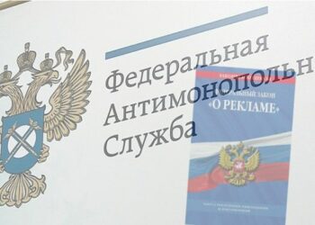 Реклама с фотографией губернатора могла ввести потребителей в заблуждение