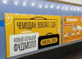 Ассоциации – не основание, чтобы признать рекламу незаконной