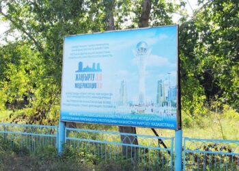 Цель – позитивное отношение к реформам