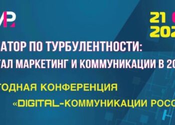 Представители прорывных компаний готовы поделиться накопленным опытом