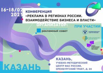 Актуальные проблемы рекламной отрасли обсудят за круглым столом