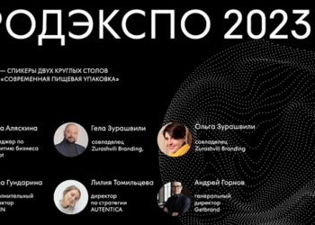 Упаковка: что ждать потребителю