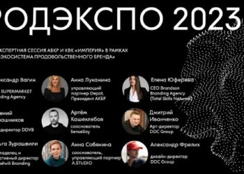 В центре дискуссии – экосистема бренда