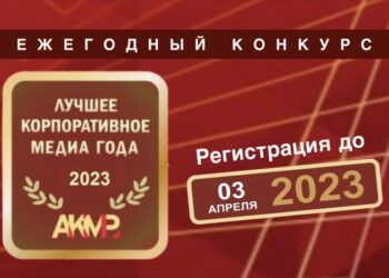 Возможность посмотреть на тенденции и лучшие практики