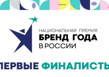 «Бренд года»: известна дюжина финалистов