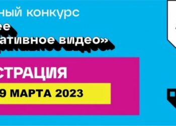Участники конкурса надеются на объективность оценки