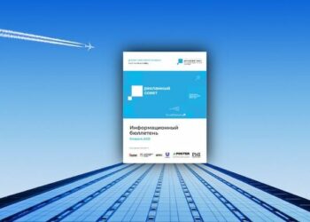 Индустриальные дни и социальная реклама – в зоне внимания Ассоциации «Рекламный Совет»