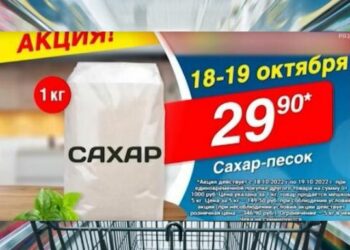 Соблюдение информационного права потребителей гарантирует закон о рекламе