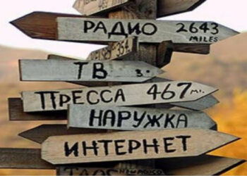 Рекламный рынок Петербурга: итоги-2022, прогнозы-2023