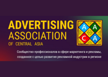 В 2023 году казахстанских рекламистов ждут премия, конференция и форум