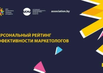 Рейтинг оценил персональные достижения маркетологов