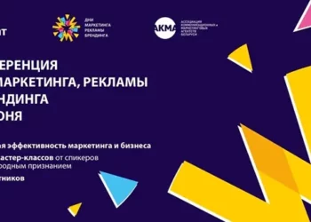 В белорусской столице проведут «кейс-шоу»