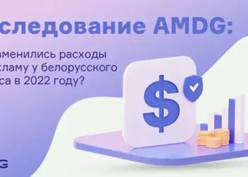 Куда пошли бюджеты в интернете?