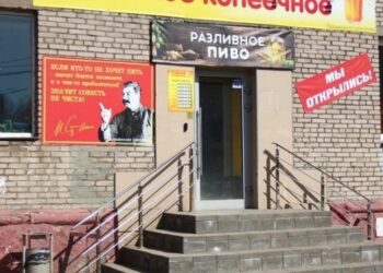 Сталин попал в рекламу, которая нарушает закон