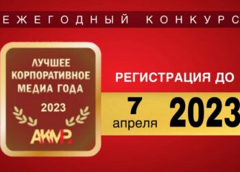 Приём заявок продлён