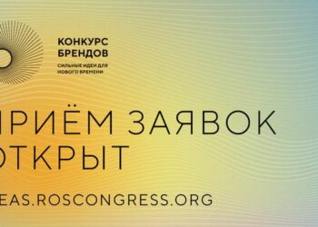 Цель – поддержать отечественные бренды