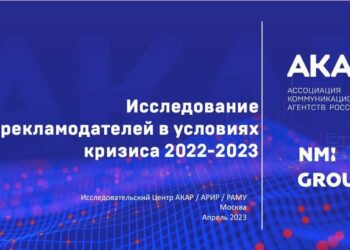 Бренды планируют увеличить маркетинговые бюджеты