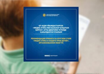 Права ребёнка в медиа-пространстве нуждаются в защите