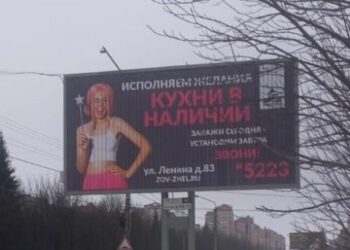 В рекламе мебели для кухни женщина уместна