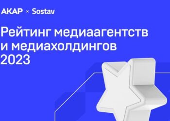 Что показали биллинги медиаагентств и холдингов