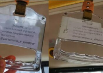 Рекламные листовки потребовали устранить