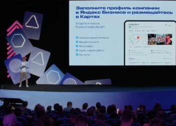 Технологии роста продаж – от «Яндекса»