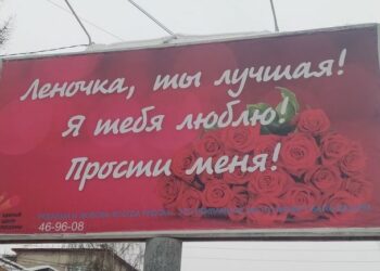 Поможет ли Леночка продвижению на рынке?