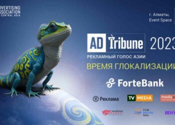 Главная тема – глокализация