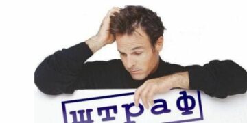 Смоленское УФАС: «Штраф оплачен в полном объёме»