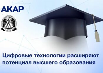 Названы лучшая кафедра и лучшее издание в сфере рекламы