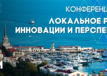 Радио-2023: состояние, прогнозы и технологические инновации