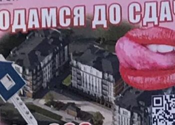 Нарушений этических норм не обнаружено