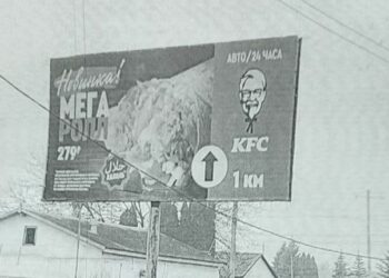 Интернет-магазин не предпринял нужных мер, чтобы избежать нарушения закона, и потому был оштрафован