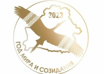 Символ Года мира и созидания – парящий аист