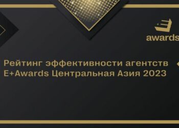 Составлен рейтинг наиболее эффективных агентств