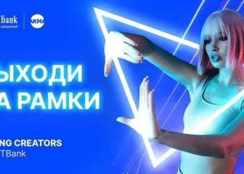 Новому поколению дают возможность заявить о себе