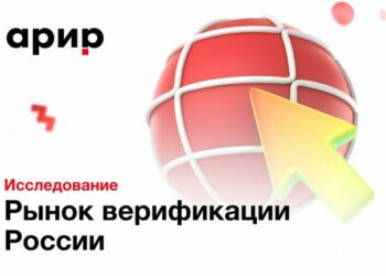 Исследование и опрос: участвуйте!