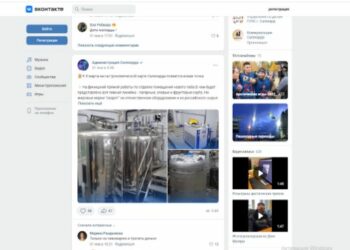 Информация об открытии паба доказывает успешность одного из нацпроектов и закон о рекламе не нарушает