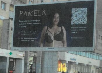 «Жалоба является неприемлемой и необоснованной» 