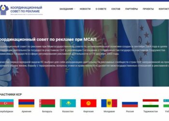 Сайт КСР выглядит по-новому