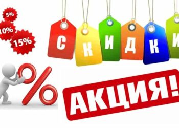 Потребители не смогли воспринять рекламную информацию должным образом и в полном объёме