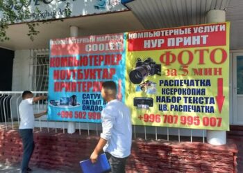 Нарушителям выданы предписания