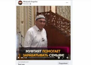 Кыргызстанцев призывают к бдительности