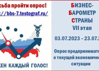 Что покажет барометр?