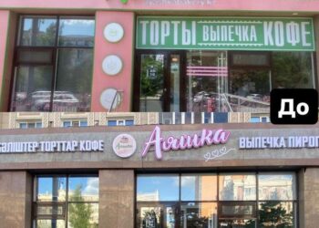 Цель – привести наружную рекламу в порядок и создать привлекательную среду