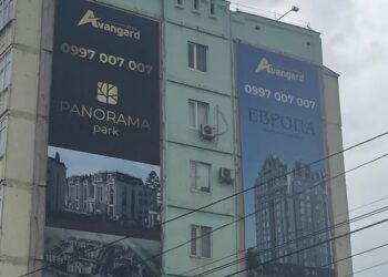 Баннер-нарушитель демонтирован